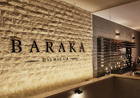 Vinoteka Baraka
